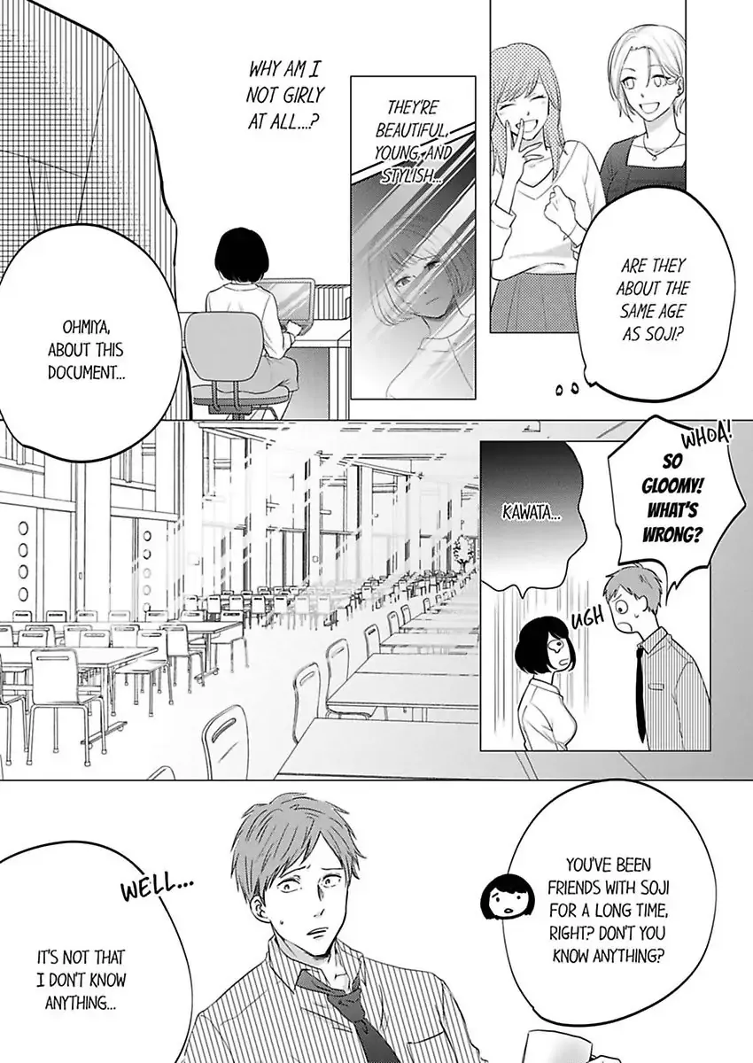 Kono Kimpatsukun Gattsukisugi Zenshimmidare Bokurowo Aisarete Chapter 2 page 5 - 