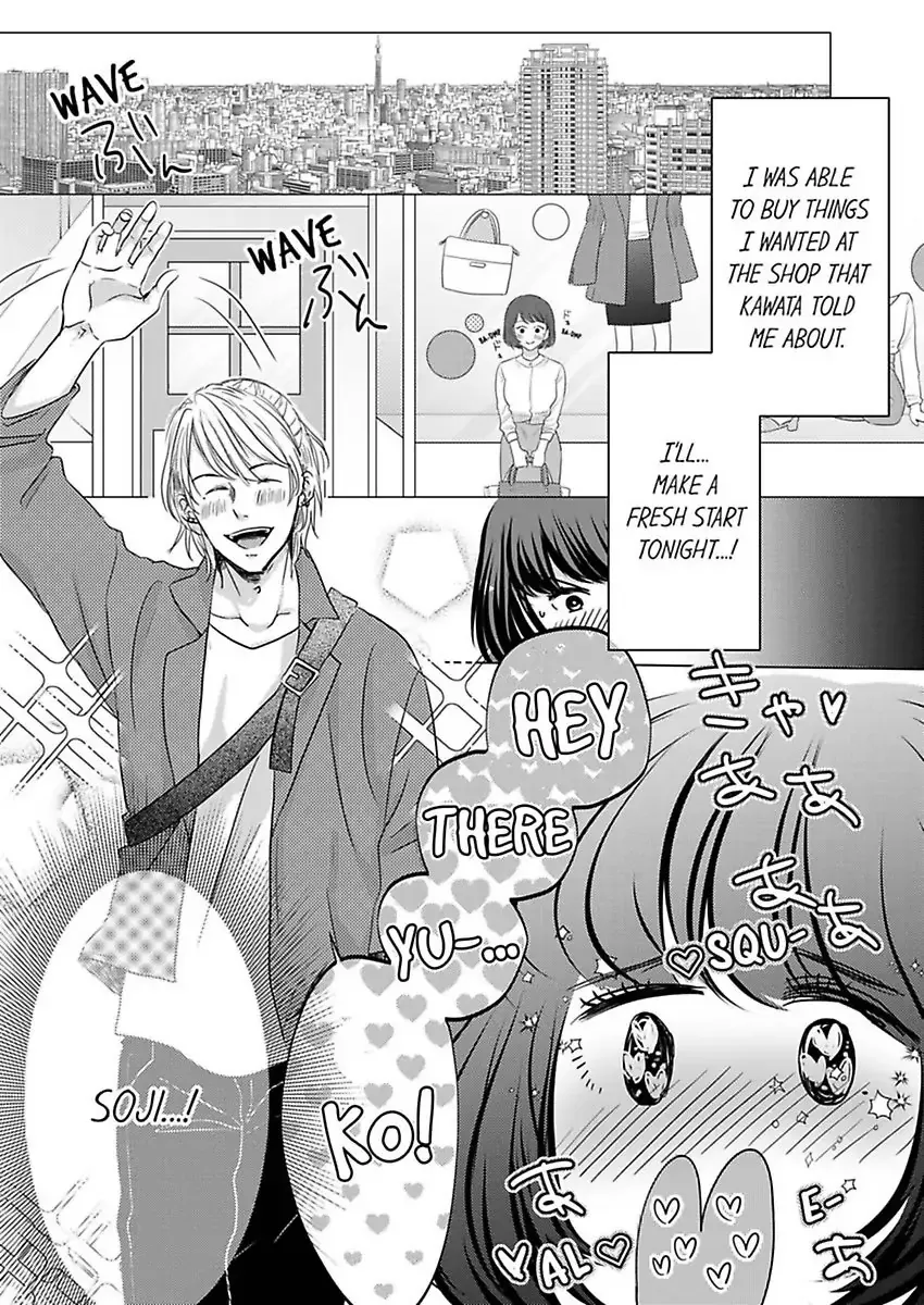 Kono Kimpatsukun Gattsukisugi Zenshimmidare Bokurowo Aisarete Chapter 2 page 7 - 