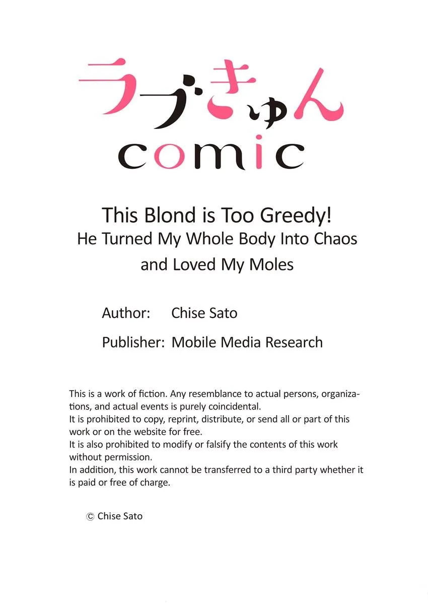 Kono Kimpatsukun Gattsukisugi Zenshimmidare Bokurowo Aisarete Chapter 20 page 10 - 
