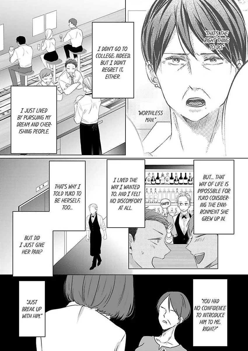 Kono Kimpatsukun Gattsukisugi Zenshimmidare Bokurowo Aisarete Chapter 3 page 21 - 