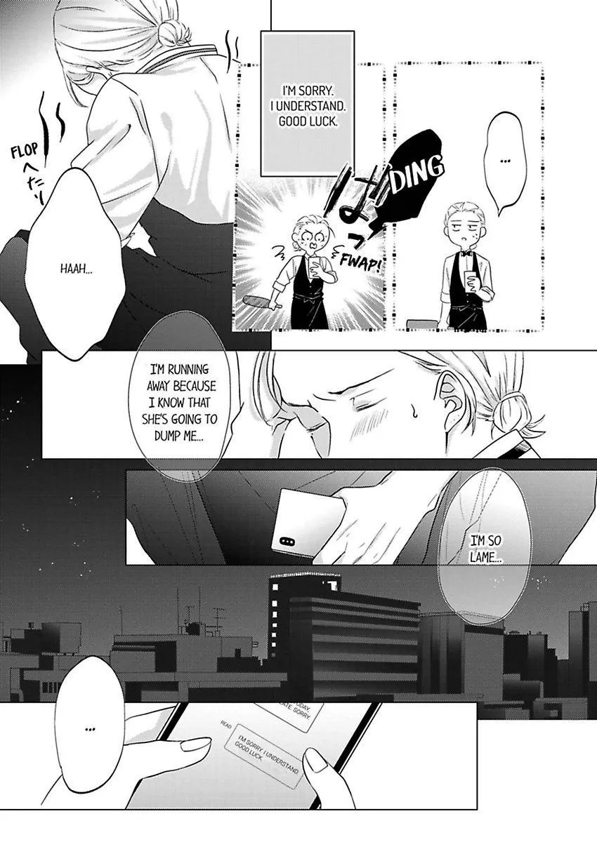 Kono Kimpatsukun Gattsukisugi Zenshimmidare Bokurowo Aisarete Chapter 3 page 23 - 