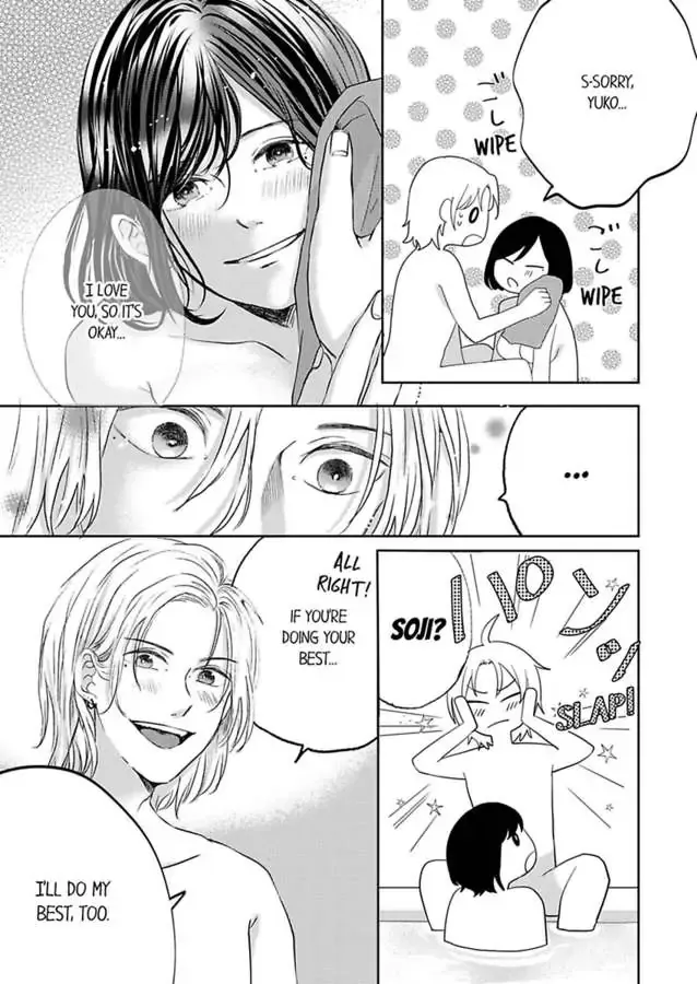 Kono Kimpatsukun Gattsukisugi Zenshimmidare Bokurowo Aisarete Chapter 4 page 25 - 