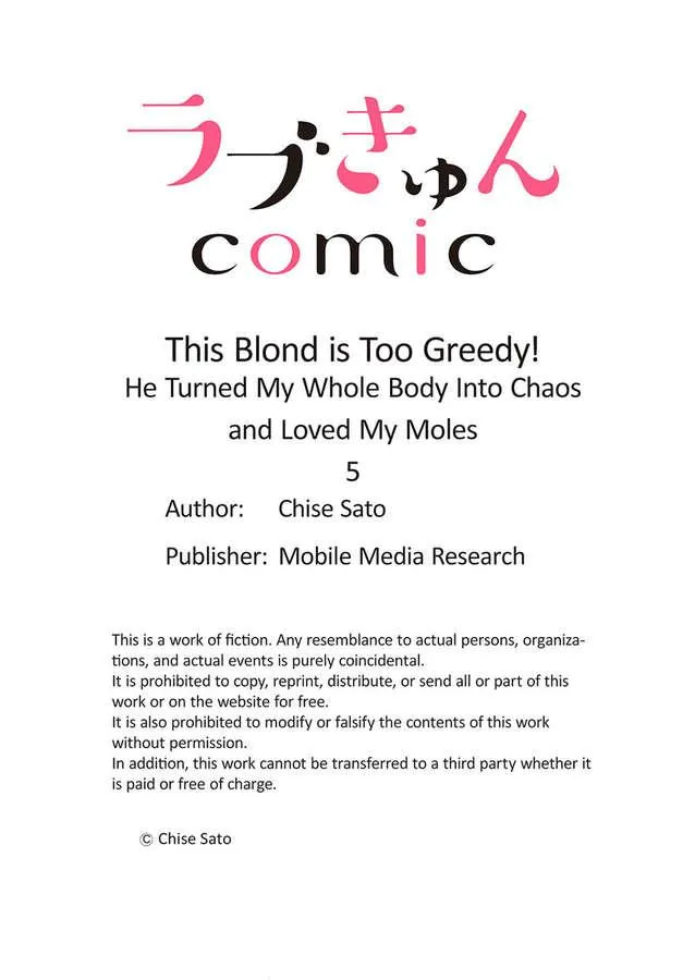 Kono Kimpatsukun Gattsukisugi Zenshimmidare Bokurowo Aisarete Chapter 5 page 28 - 