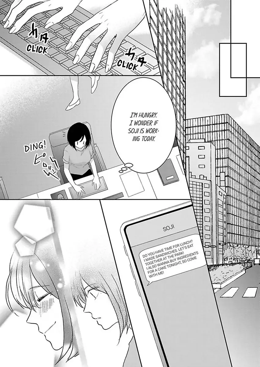 Kono Kimpatsukun Gattsukisugi Zenshimmidare Bokurowo Aisarete Chapter 7 page 25 - 
