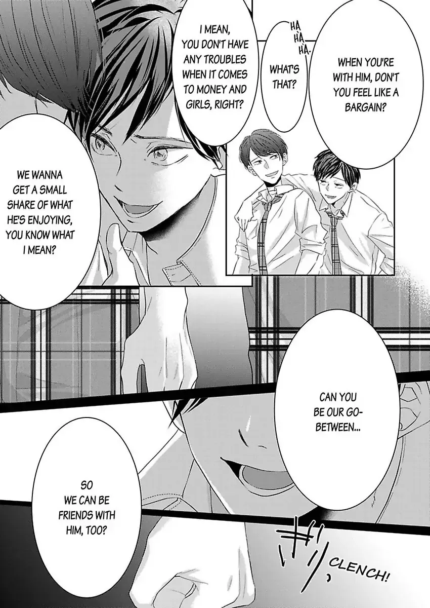 Kono Kimpatsukun Gattsukisugi Zenshimmidare Bokurowo Aisarete Chapter 8 page 17 - 