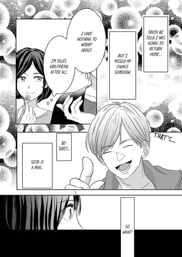 Kono Kimpatsukun Gattsukisugi Zenshimmidare Bokurowo Aisarete Chapter 9 page 17 - 