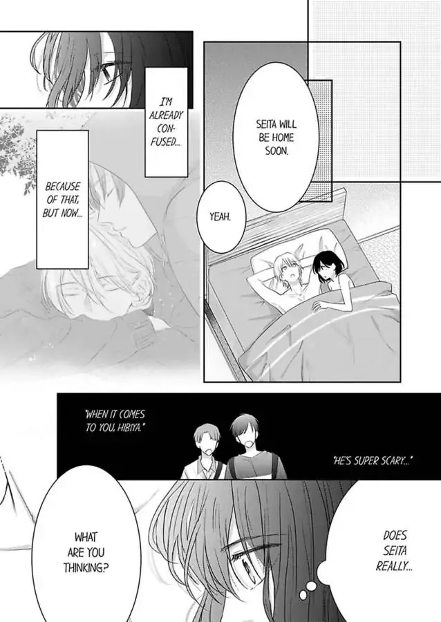 Kono Kimpatsukun Gattsukisugi Zenshimmidare Bokurowo Aisarete Chapter 9 page 3 - 
