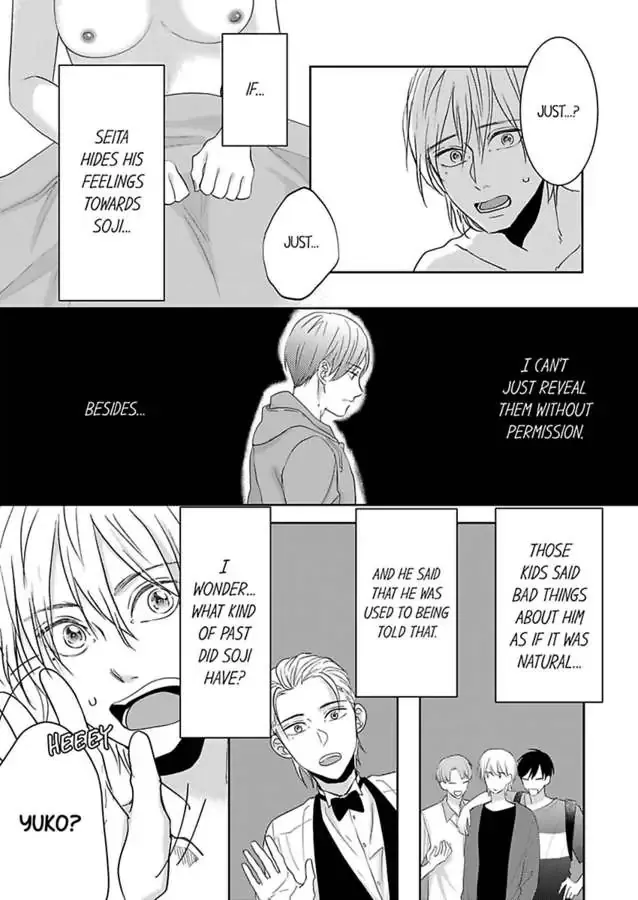 Kono Kimpatsukun Gattsukisugi Zenshimmidare Bokurowo Aisarete Chapter 9 page 5 - 