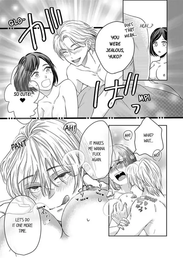 Kono Kimpatsukun Gattsukisugi Zenshimmidare Bokurowo Aisarete Chapter 9 page 9 - 