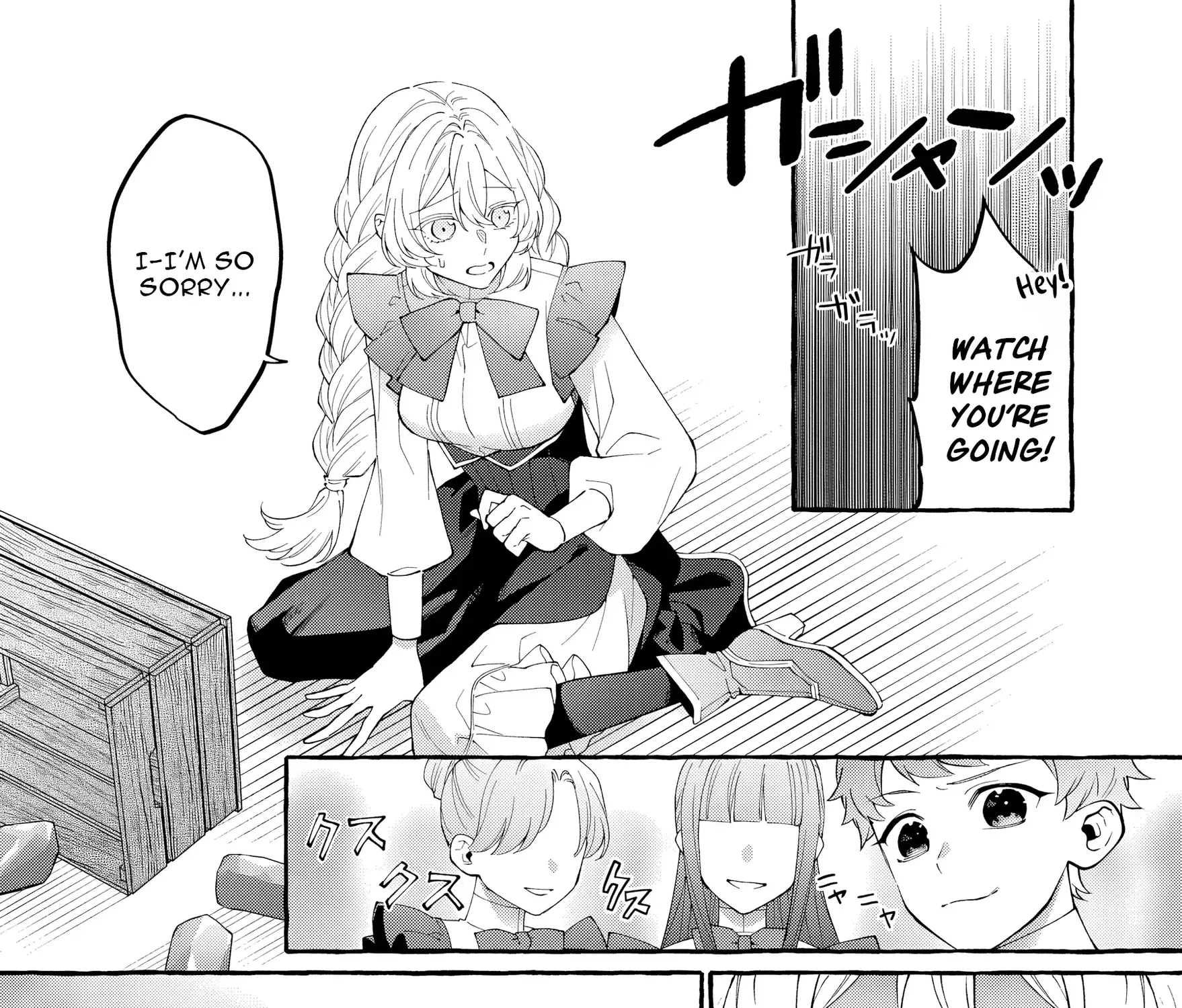 Kono Kiss wa Jiko na no ni Iro na Shi no Watashi ga Nazeka Saikyou no Mahoutsukai ni Torawaretemasu Chapter 1 page 14 - 
