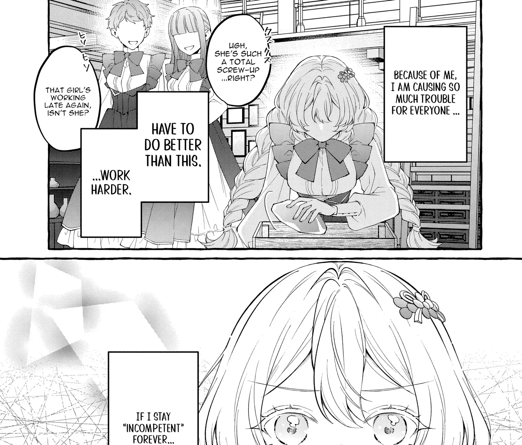 Kono Kiss wa Jiko na no ni Iro na Shi no Watashi ga Nazeka Saikyou no Mahoutsukai ni Torawaretemasu Chapter 1 page 16 - 