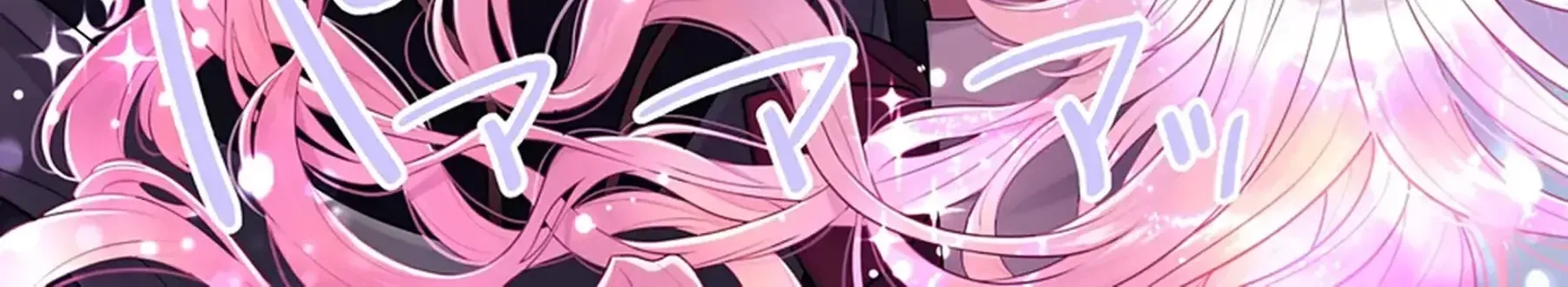 Kono Kiss wa Jiko na no ni Iro na Shi no Watashi ga Nazeka Saikyou no Mahoutsukai ni Torawaretemasu Chapter 1 page 3 - 