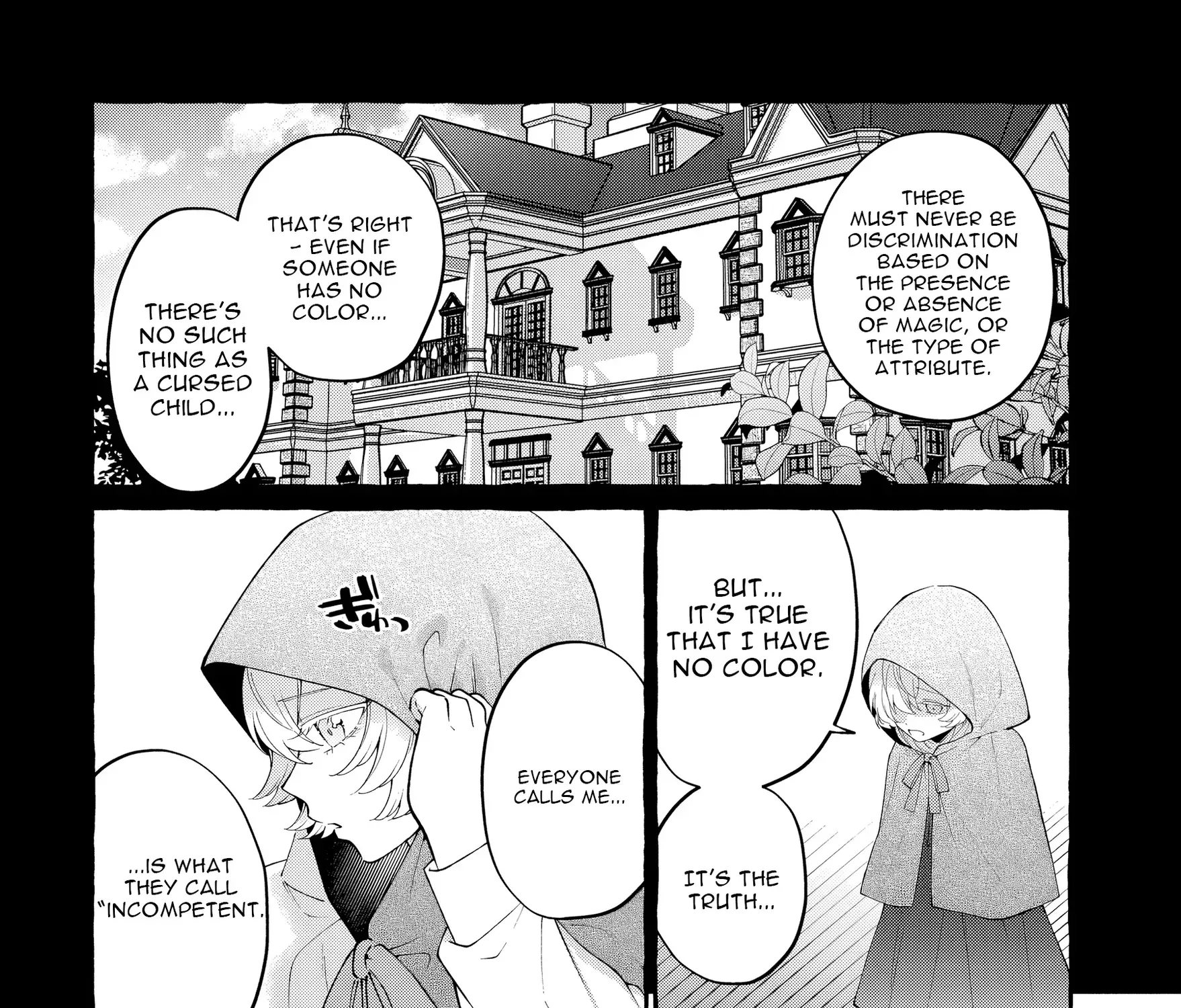 Kono Kiss wa Jiko na no ni Iro na Shi no Watashi ga Nazeka Saikyou no Mahoutsukai ni Torawaretemasu Chapter 1 page 26 - 