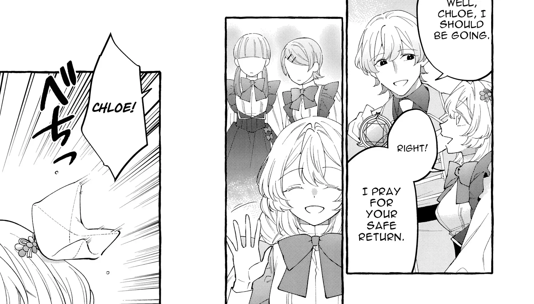 Kono Kiss wa Jiko na no ni Iro na Shi no Watashi ga Nazeka Saikyou no Mahoutsukai ni Torawaretemasu Chapter 1 page 53 - 