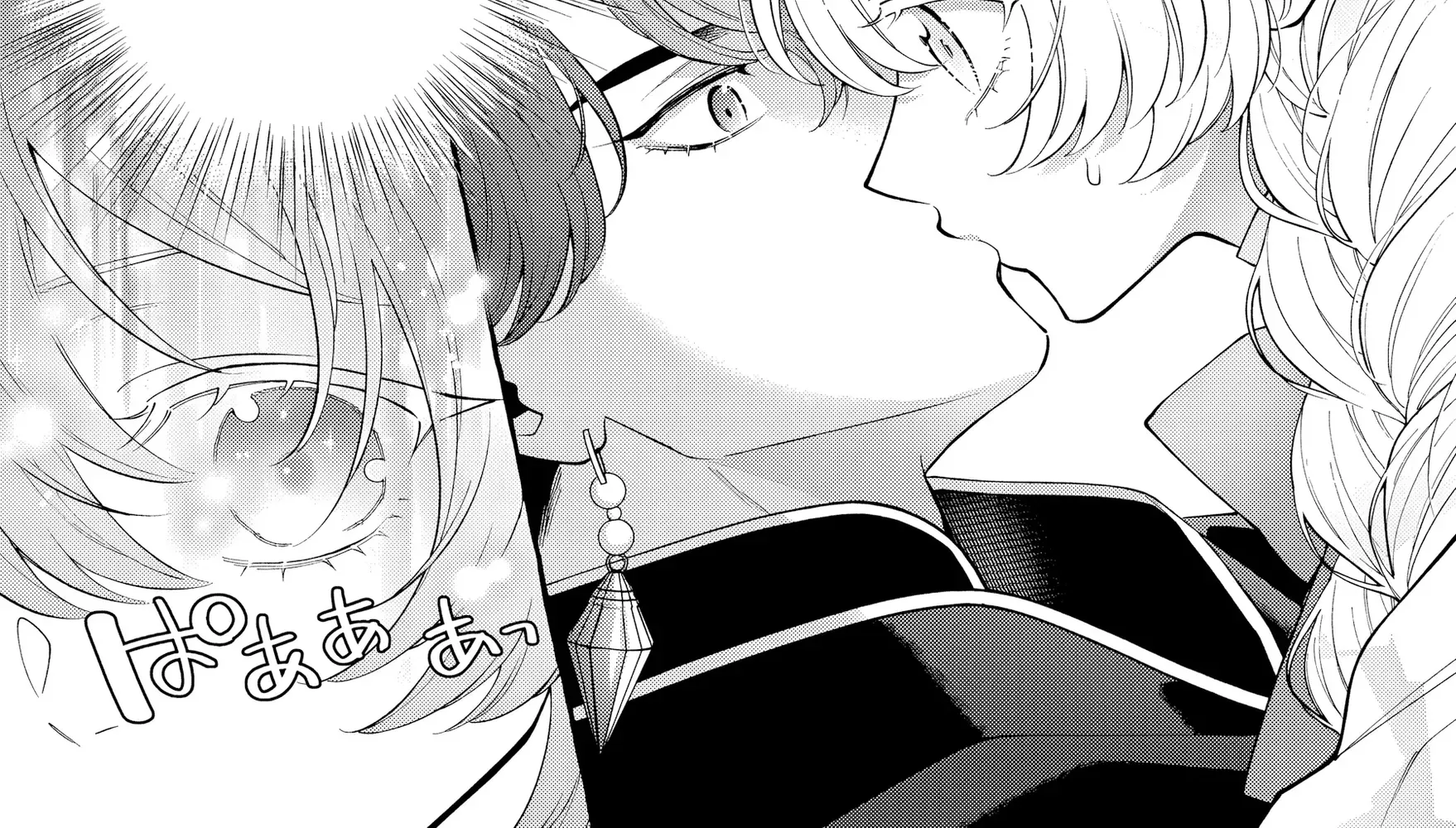 Kono Kiss wa Jiko na no ni Iro na Shi no Watashi ga Nazeka Saikyou no Mahoutsukai ni Torawaretemasu Chapter 1 page 65 - 