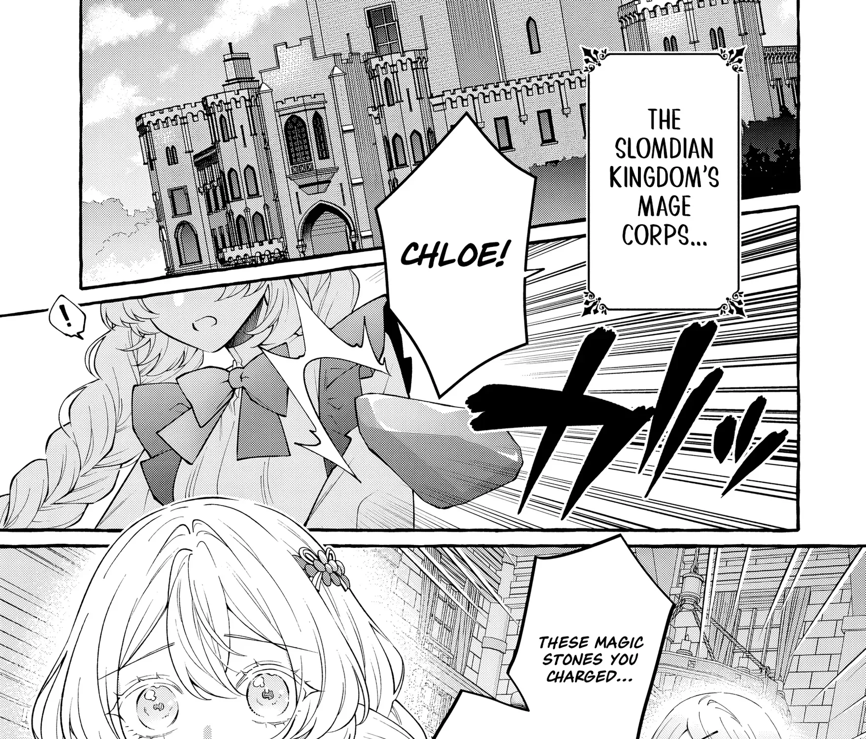 Kono Kiss wa Jiko na no ni Iro na Shi no Watashi ga Nazeka Saikyou no Mahoutsukai ni Torawaretemasu Chapter 1 page 8 - 