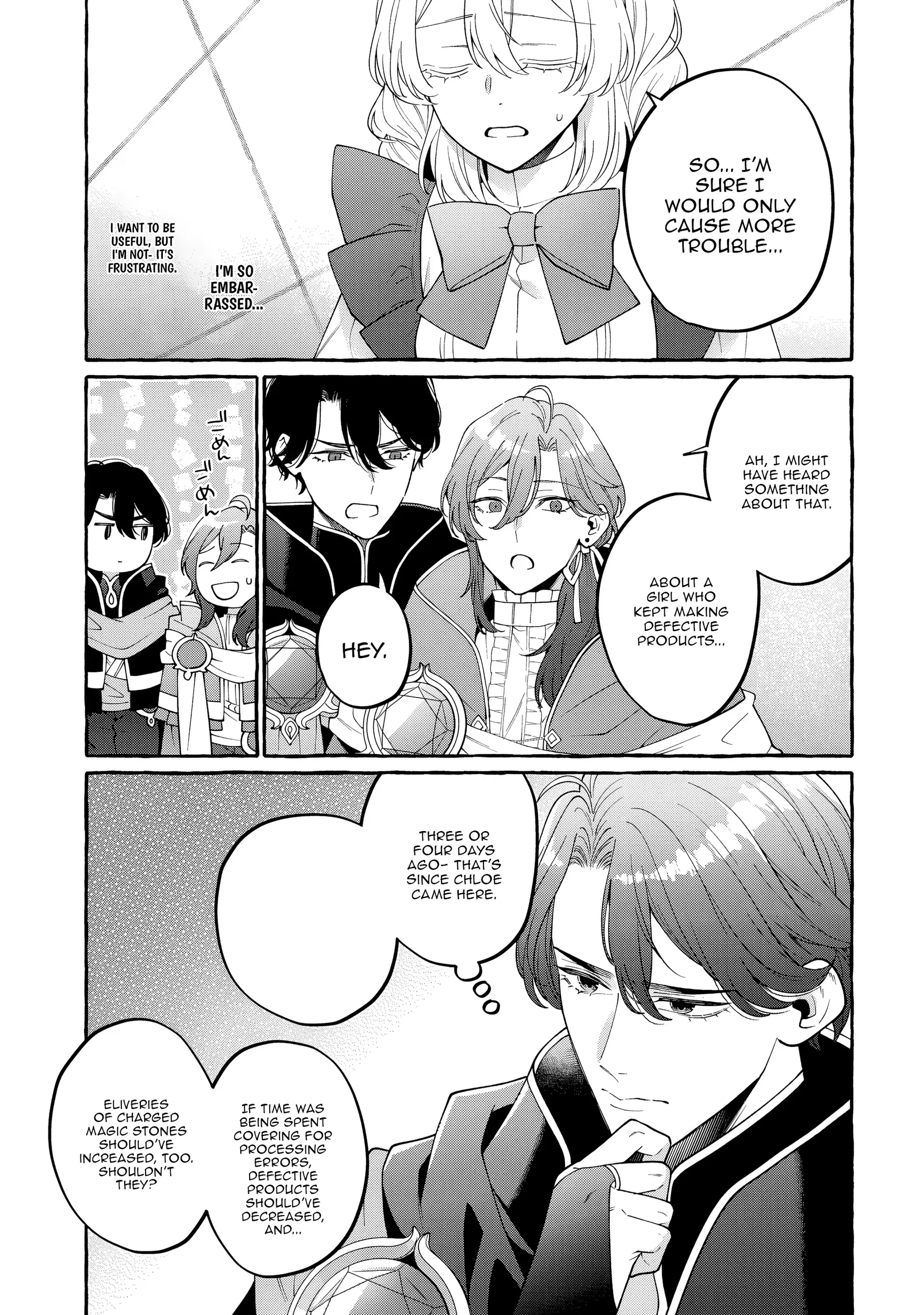 Kono Kiss wa Jiko na no ni Iro na Shi no Watashi ga Nazeka Saikyou no Mahoutsukai ni Torawaretemasu Chapter 3 page 11 - 