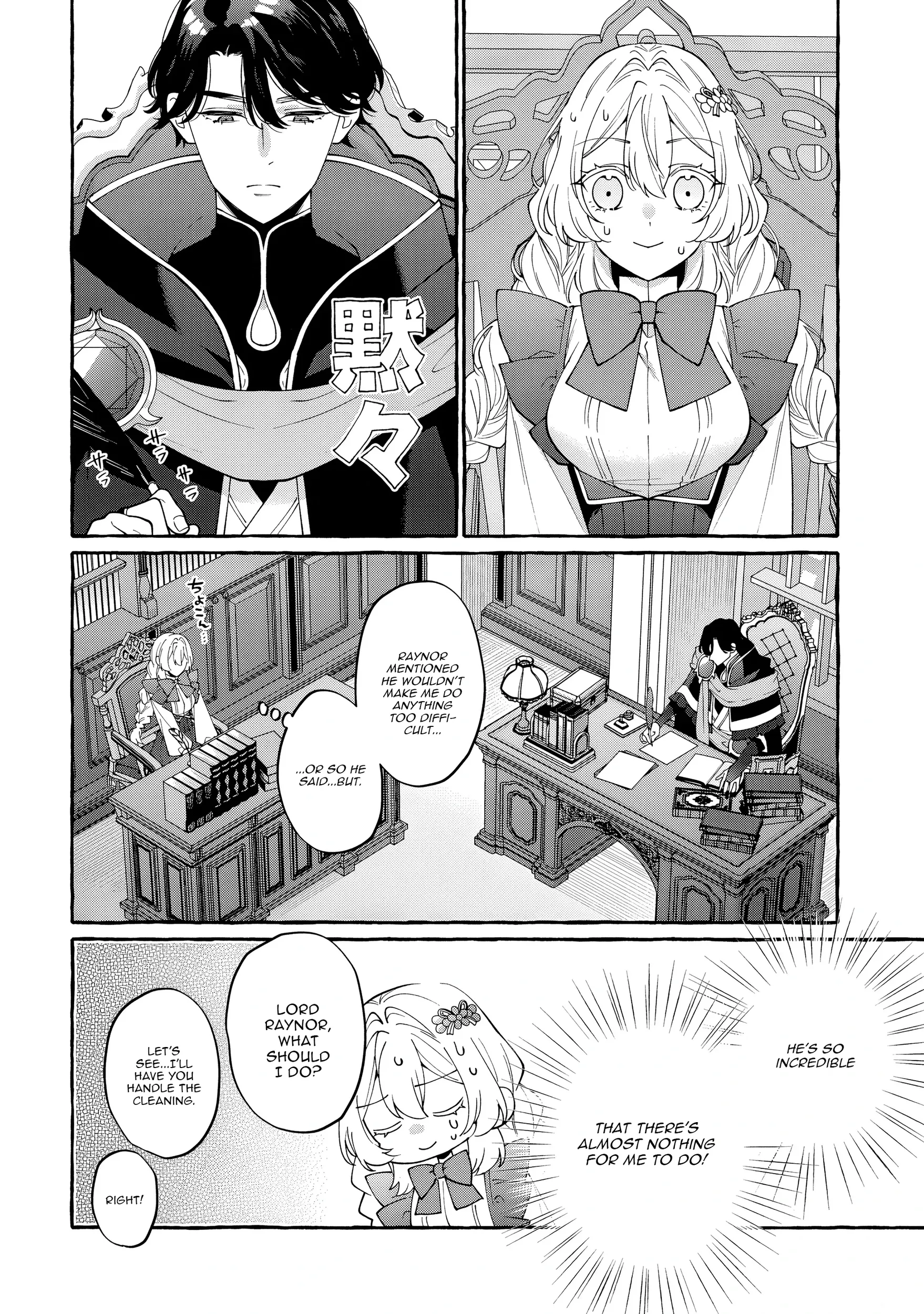 Kono Kiss wa Jiko na no ni Iro na Shi no Watashi ga Nazeka Saikyou no Mahoutsukai ni Torawaretemasu Chapter 3 page 4 - 