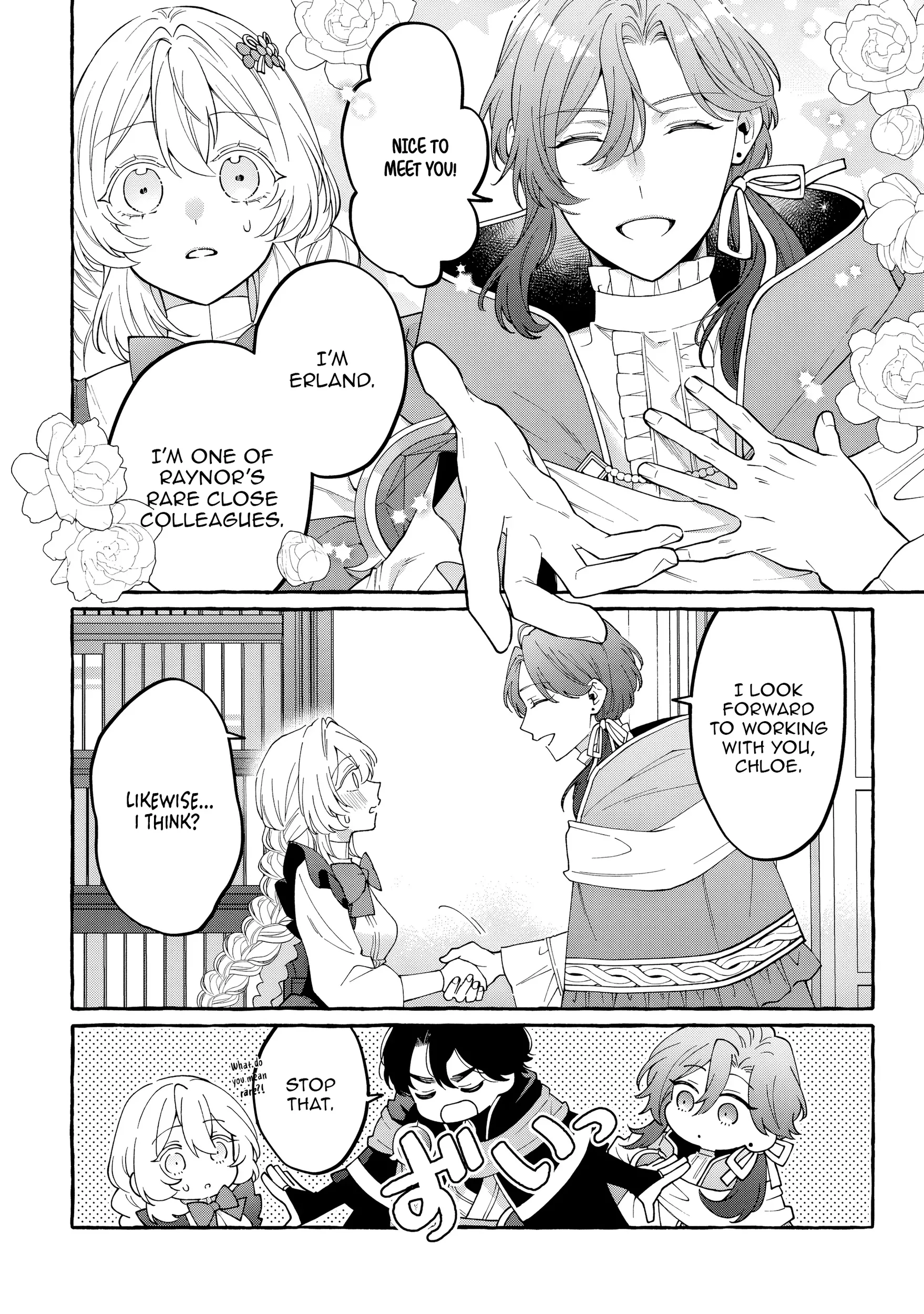 Kono Kiss wa Jiko na no ni Iro na Shi no Watashi ga Nazeka Saikyou no Mahoutsukai ni Torawaretemasu Chapter 3 page 8 - 