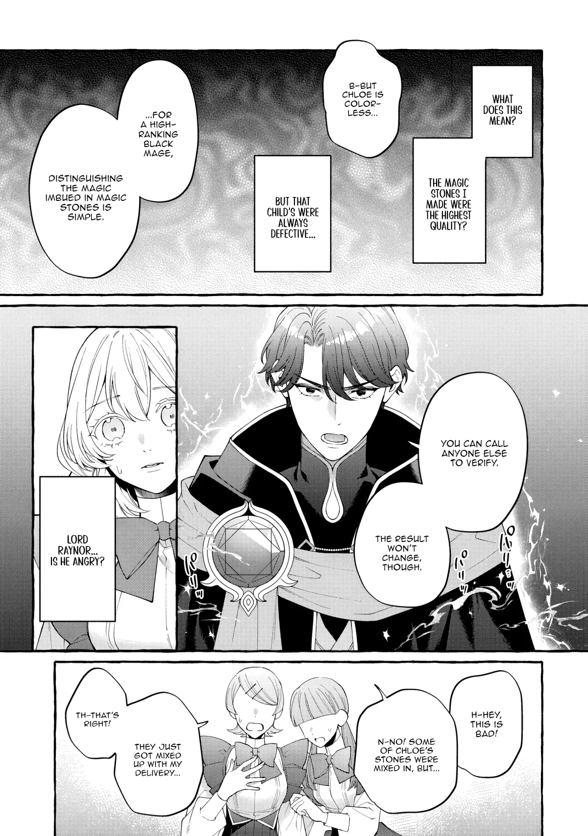 Kono Kiss wa Jiko na no ni Iro na Shi no Watashi ga Nazeka Saikyou no Mahoutsukai ni Torawaretemasu Chapter 4 page 7 - 