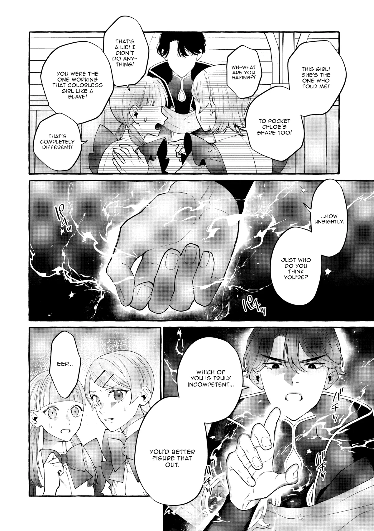 Kono Kiss wa Jiko na no ni Iro na Shi no Watashi ga Nazeka Saikyou no Mahoutsukai ni Torawaretemasu Chapter 4 page 8 - 