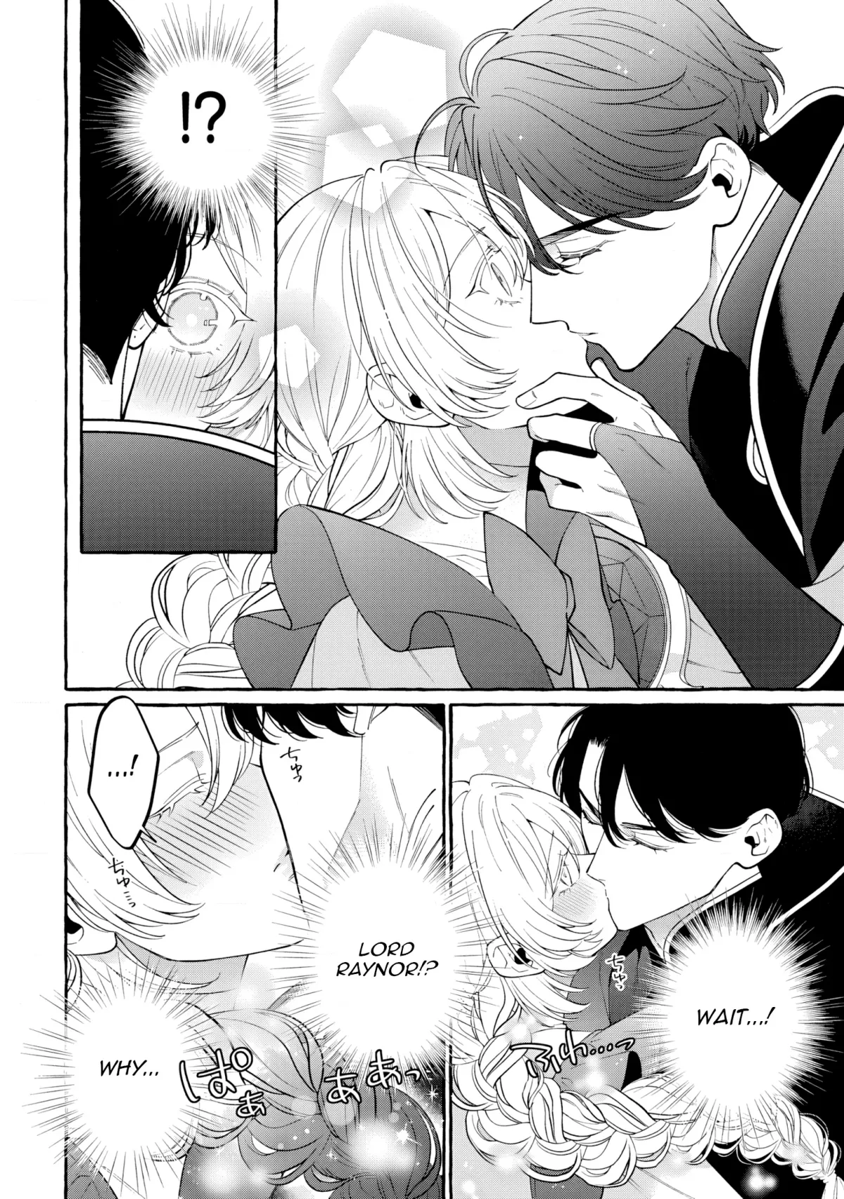 Kono Kiss wa Jiko na no ni Iro na Shi no Watashi ga Nazeka Saikyou no Mahoutsukai ni Torawaretemasu Chapter 5 page 15 - 
