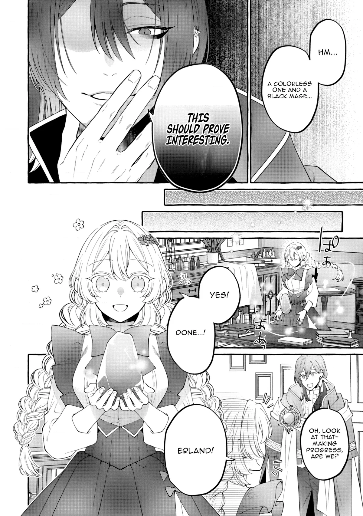 Kono Kiss wa Jiko na no ni Iro na Shi no Watashi ga Nazeka Saikyou no Mahoutsukai ni Torawaretemasu Chapter 5 page 3 - 