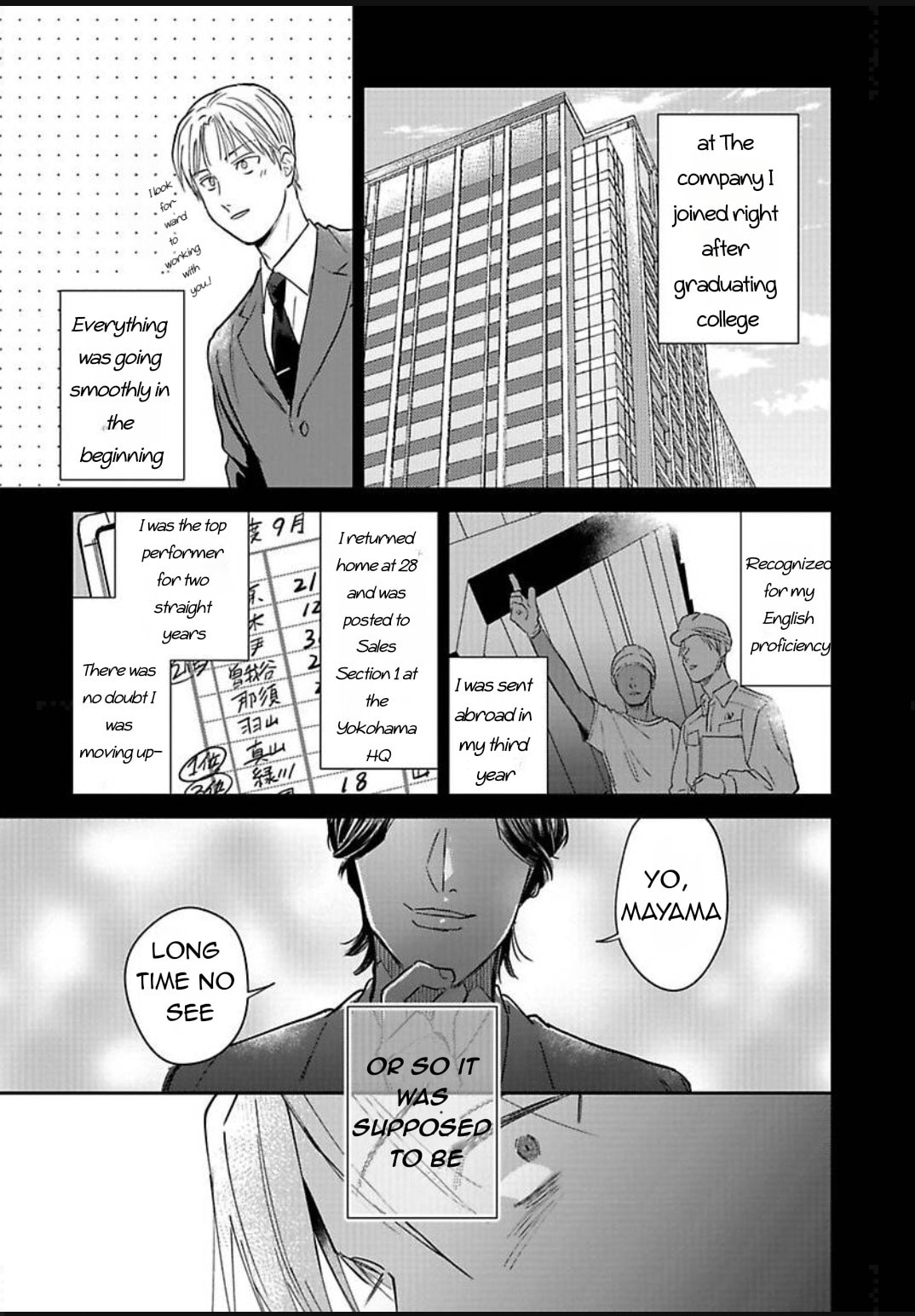 Kono Koi wa Off Record de! Chapter 1 page 12 - 