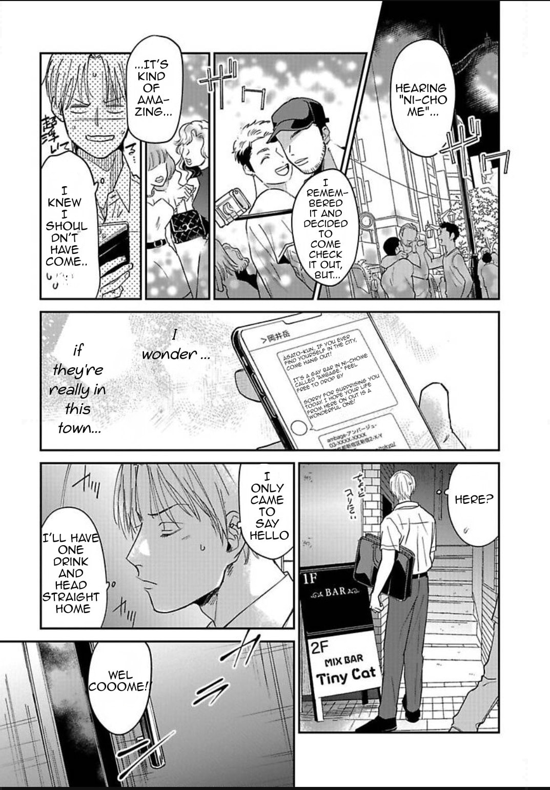 Kono Koi wa Off Record de! Chapter 1 page 24 - 