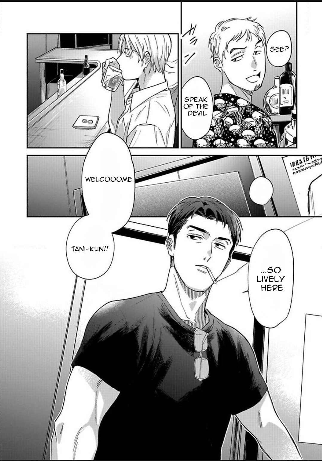 Kono Koi wa Off Record de! Chapter 1 page 27 - 