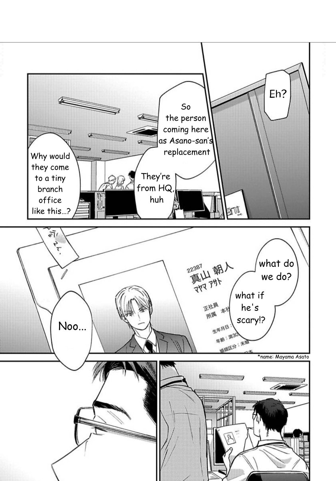 Kono Koi wa Off Record de! Chapter 1 page 4 - 