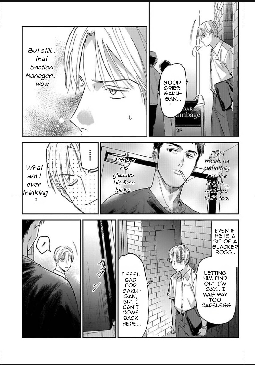 Kono Koi wa Off Record de! Chapter 1 page 33 - 