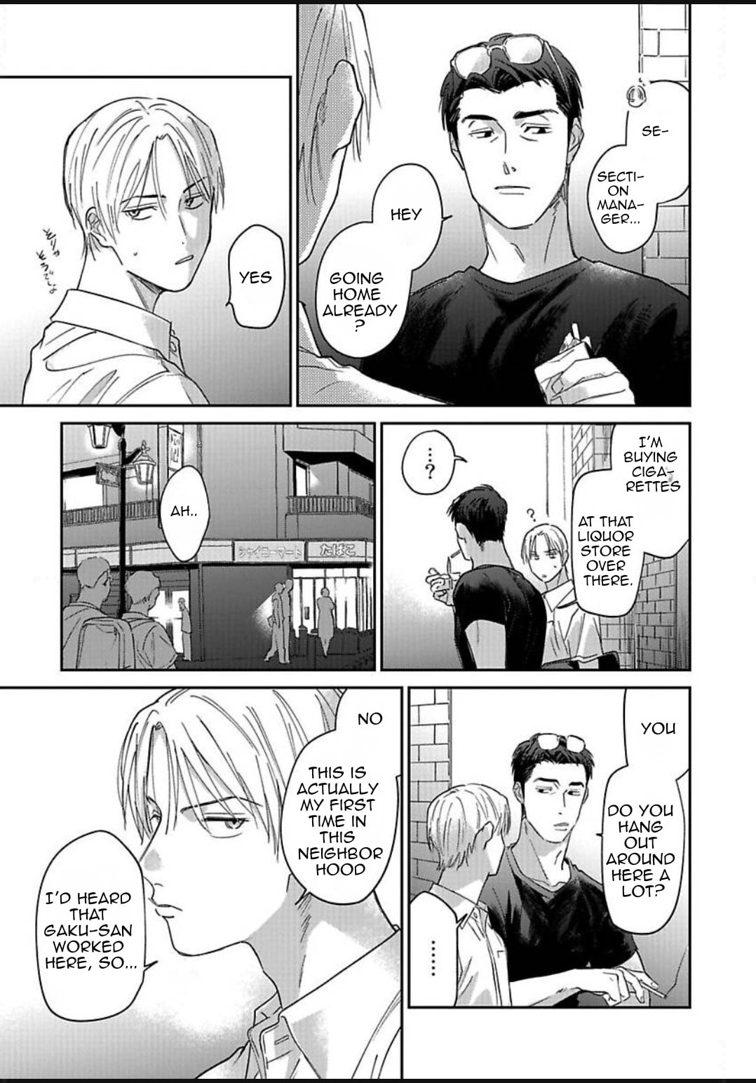 Kono Koi wa Off Record de! Chapter 1 page 34 - 