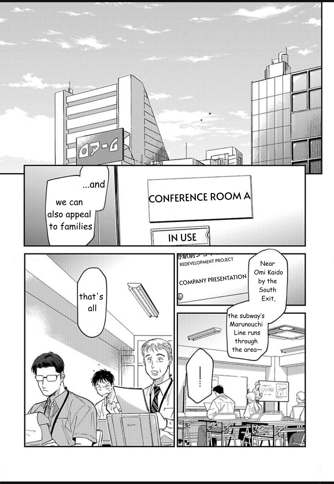 Kono Koi wa Off Record de! Chapter 1 page 6 - 