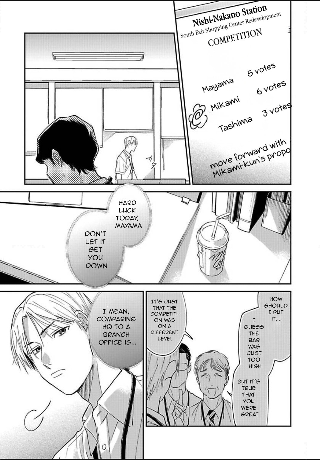 Kono Koi wa Off Record de! Chapter 1 page 8 - 