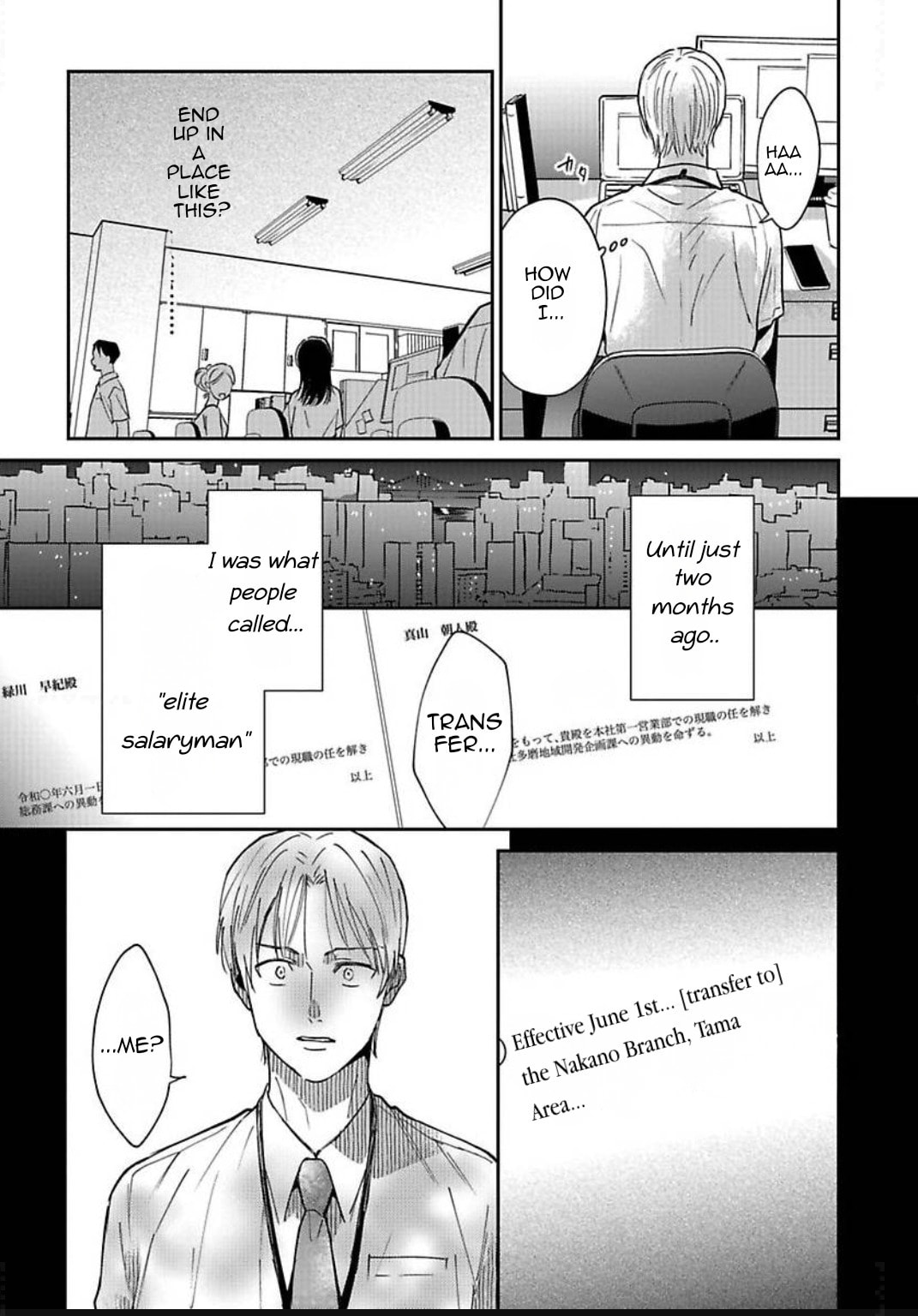 Kono Koi wa Off Record de! Chapter 1 page 10 - 