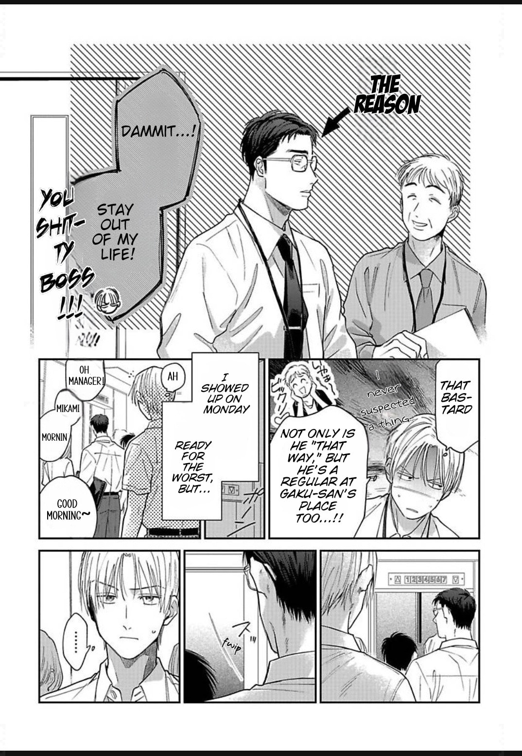 Kono Koi wa Off Record de! Chapter 2 page 7 - 