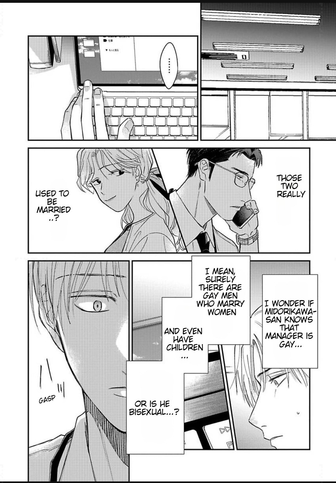 Kono Koi wa Off Record de! Chapter 3 page 23 - 