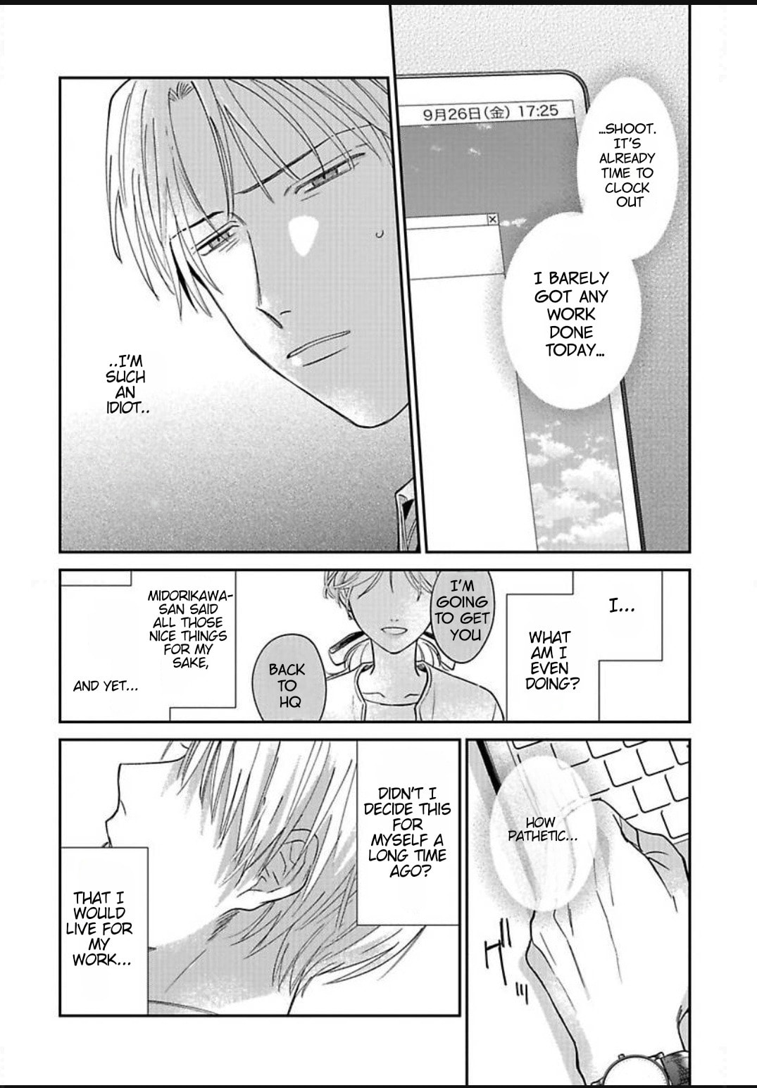 Kono Koi wa Off Record de! Chapter 3 page 26 - 