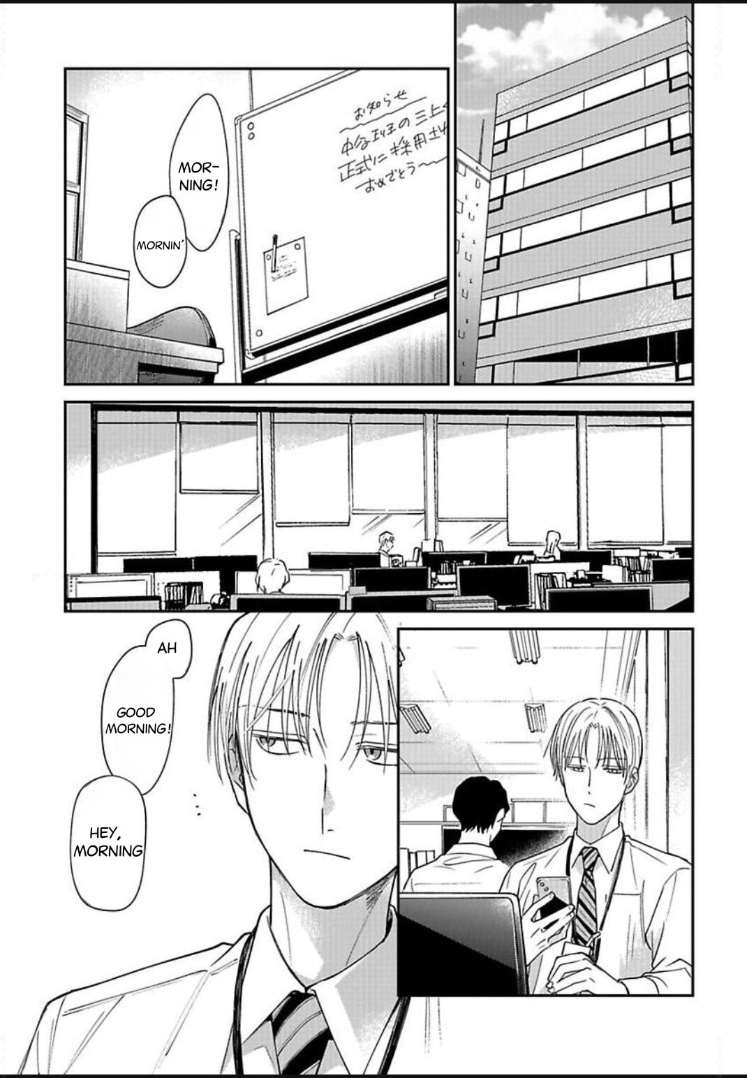 Kono Koi wa Off Record de! Chapter 3 page 7 - 