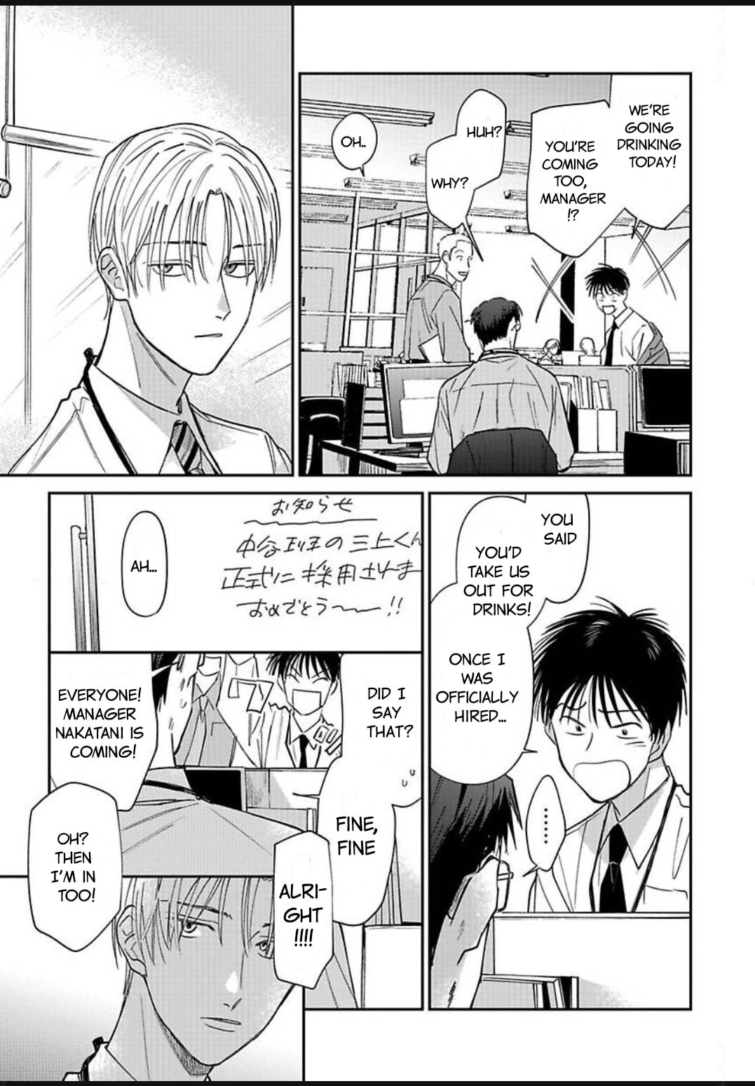 Kono Koi wa Off Record de! Chapter 3 page 10 - 
