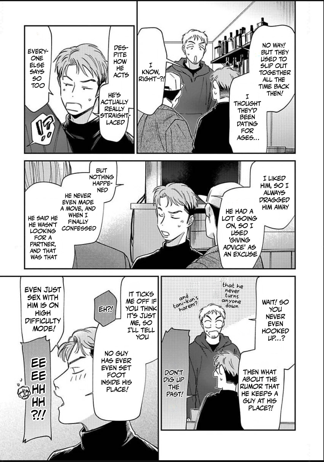 Kono Koi wa Off Record de! Chapter 5 page 17 - 
