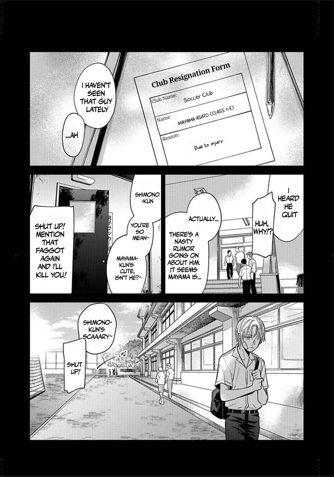 Kono Koi wa Off Record de! Chapter 5 page 3 - 