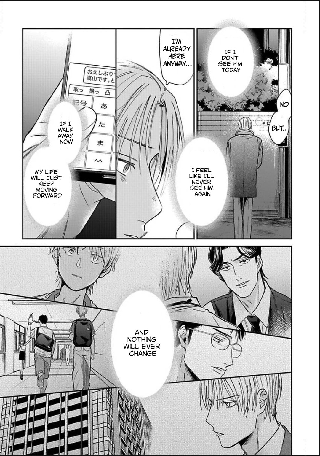 Kono Koi wa Off Record de! Chapter 5 page 21 - 