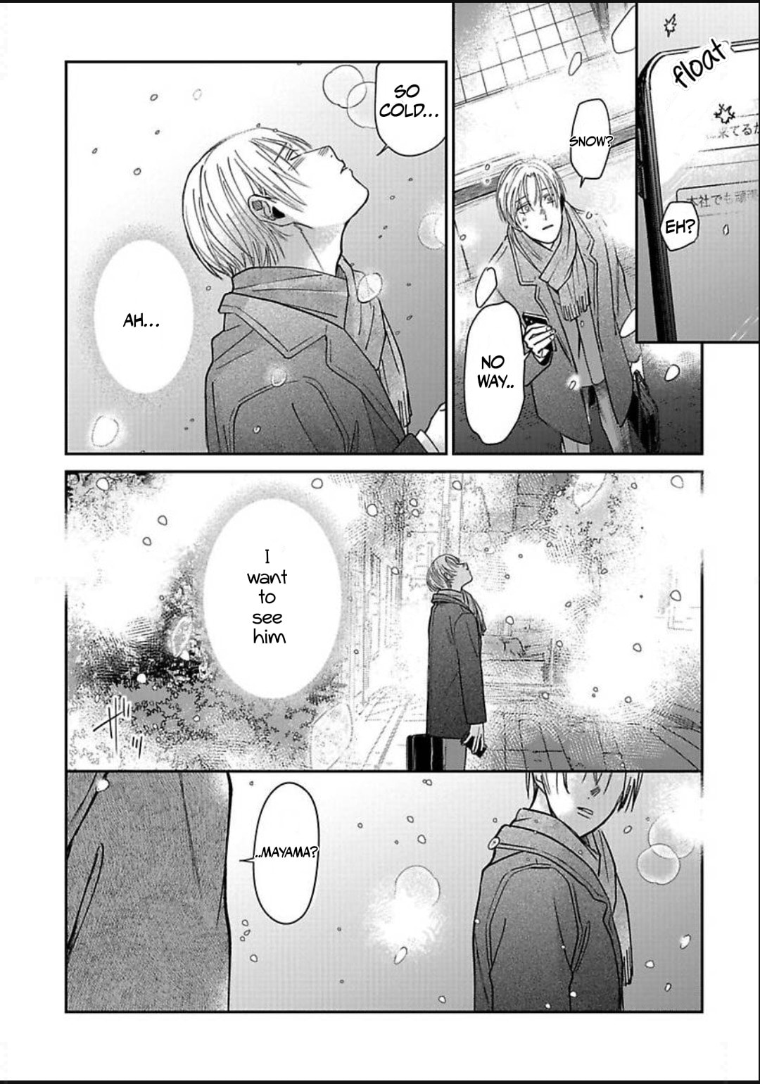 Kono Koi wa Off Record de! Chapter 5 page 22 - 