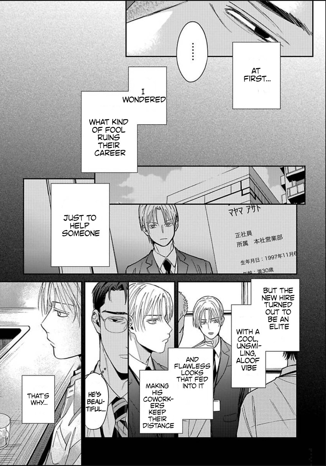 Kono Koi wa Off Record de! Chapter 5 page 45 - 