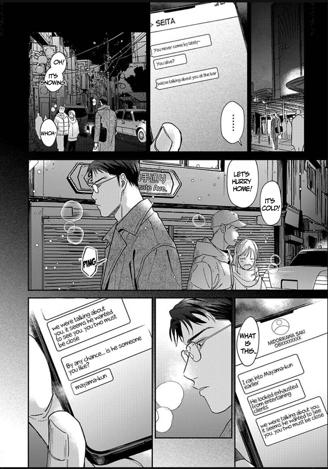 Kono Koi wa Off Record de! Chapter 5 page 50 - 