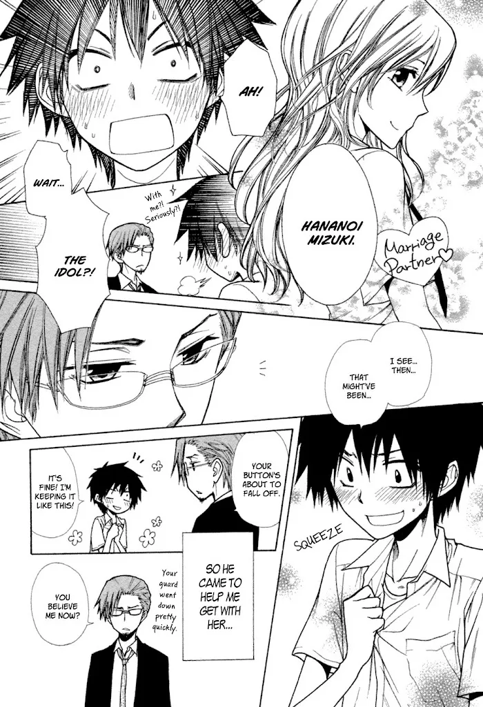 Kono Mama ja Dame Mitai desu Chapter 0 page 11 - 