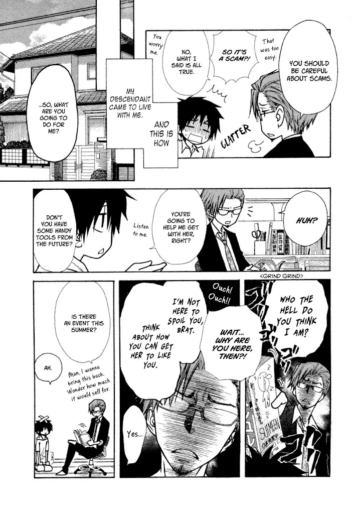 Kono Mama ja Dame Mitai desu Chapter 0 page 12 - 