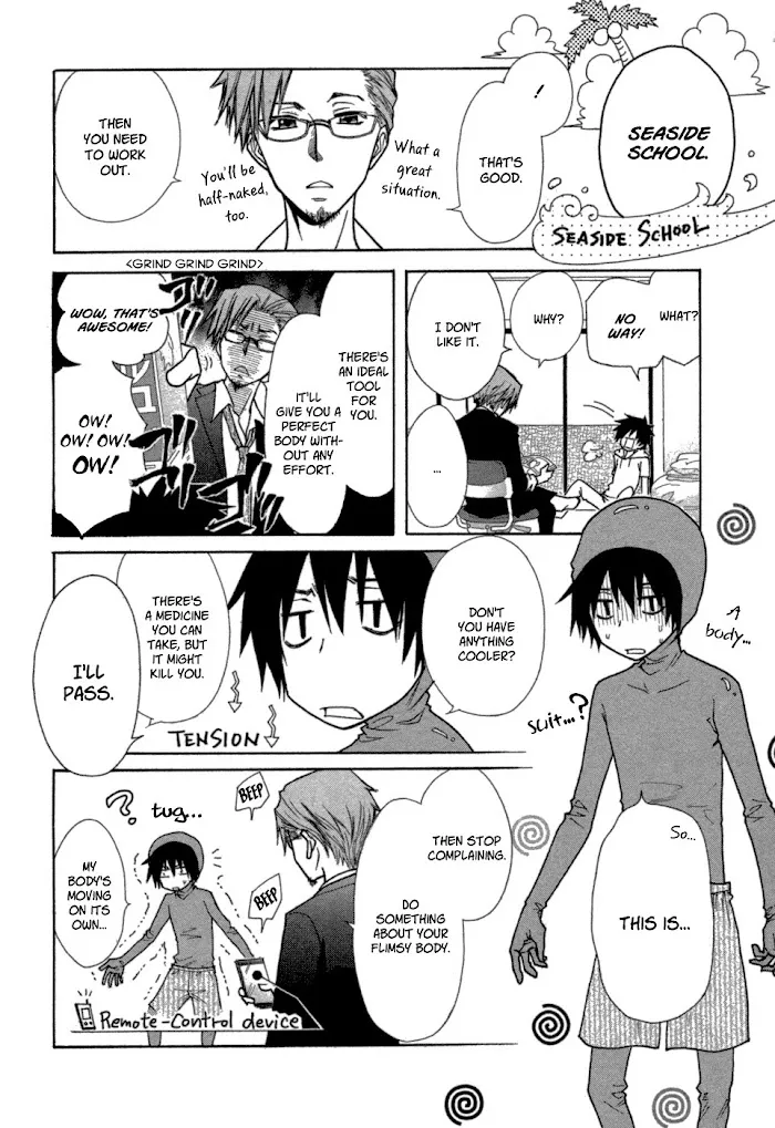 Kono Mama ja Dame Mitai desu Chapter 0 page 13 - 